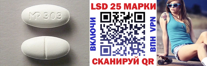 ЛСД экстази ecstasy Пыть-Ях
