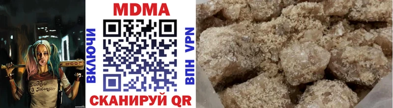 МДМА кристаллы  как найти наркотики  Пыть-Ях 