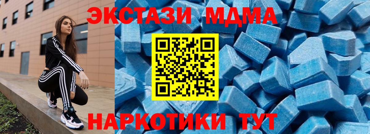MDMA VHQ Пыть-Ях
