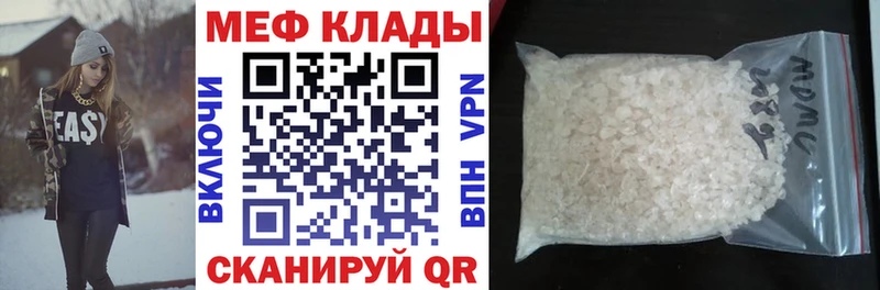 где найти наркотики  kraken рабочий сайт  МЯУ-МЯУ 4 MMC  Пыть-Ях 