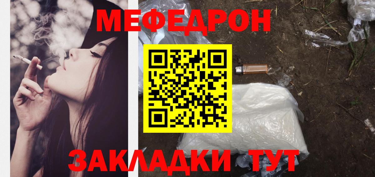 МЕФ 4 MMC  Вход с VPN  Пыть-Ях  Мефедрон  Меф mephedrone 
