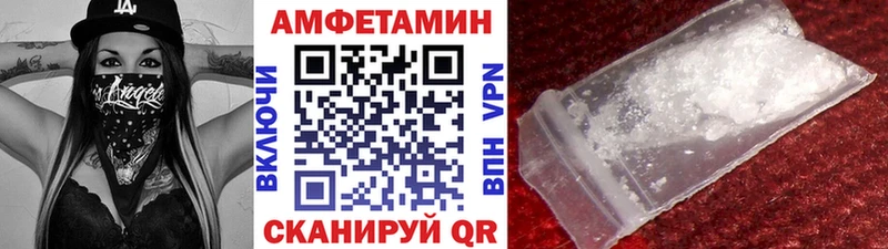 blacksprut сайт купить закладку Пыть-Ях Первитин кристалл