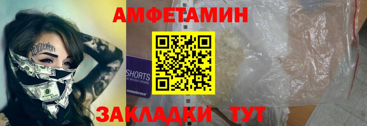 МЕТАМФЕТАМИН Декстрометамфетамин 99.9%  МЕТАМФЕТАМИН Декстрометамфетамин 99.9%  Пыть-Ях  Вход с VPN 