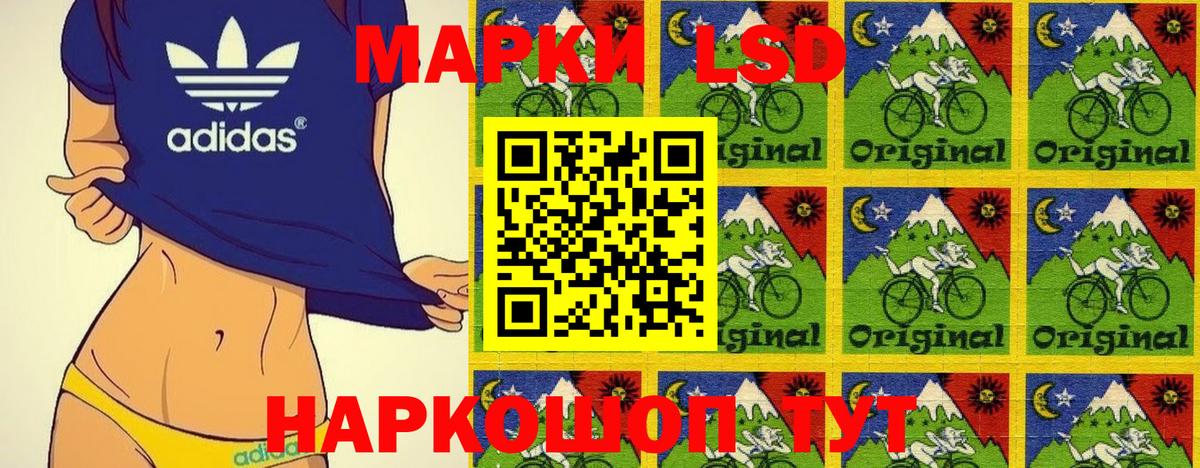 Марки 25I-NBOMe 1,5мг Пыть-Ях