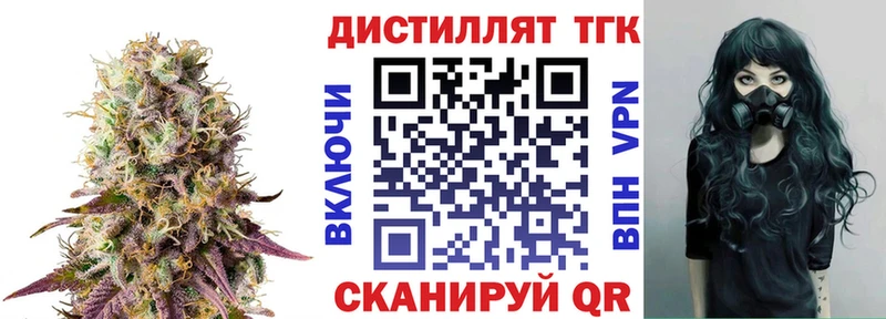 ТГК вейп  Пыть-Ях 