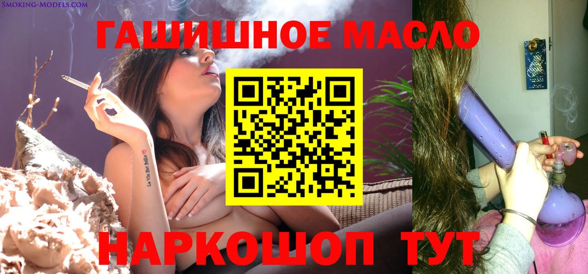 Бошки Шишки  A PVP СОЛЬ кристаллы  Cocaine  Гашиш  Вейп ТГК  Вход с VPN  Меф кристаллы  Пыть-Ях  MDMA 