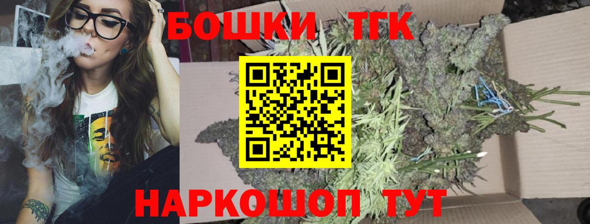 Канабис гибрид Пыть-Ях