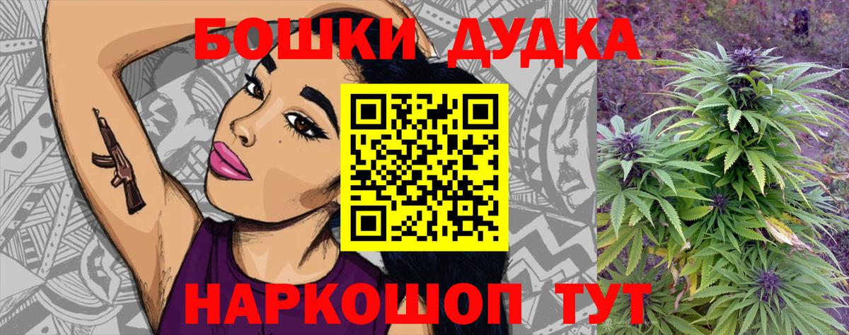 Пыть-Ях  Конопля Ganja  Вход с VPN  МАРИХУАНА AK-47 